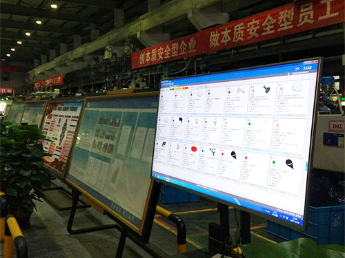 注塑车间管理系统企业